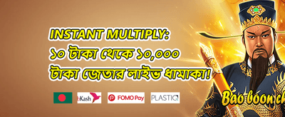 স্লট স্পেশাল ফ্রি স্পিন promotion banner
